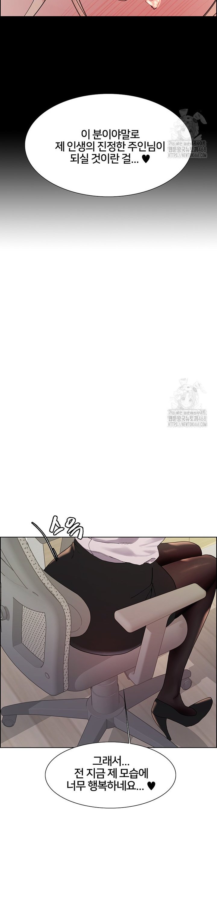 Sex Stopwatch Raw Chap chap 139-Sex Stopwatch Raw - Next Chap 10