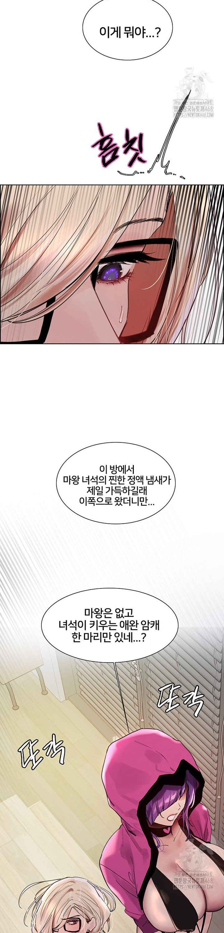 Sex Stopwatch Raw Chap chap 139-Sex Stopwatch Raw - Next Chap 10