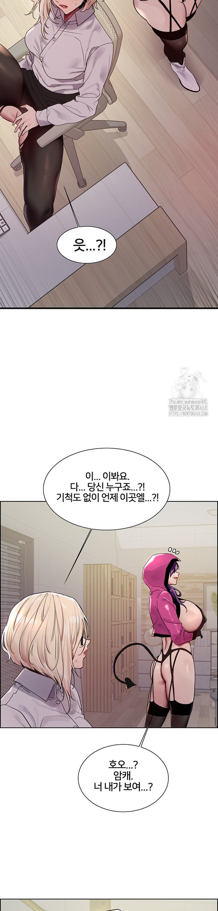 Sex Stopwatch Raw Chap chap 139-Sex Stopwatch Raw - Next Chap 10