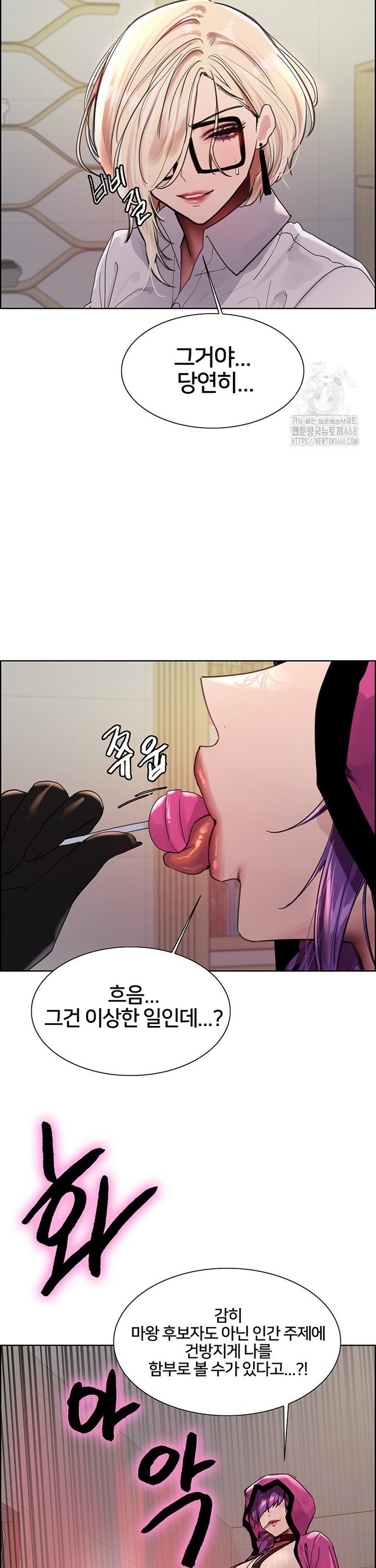 Sex Stopwatch Raw Chap chap 139-Sex Stopwatch Raw - Next Chap 10