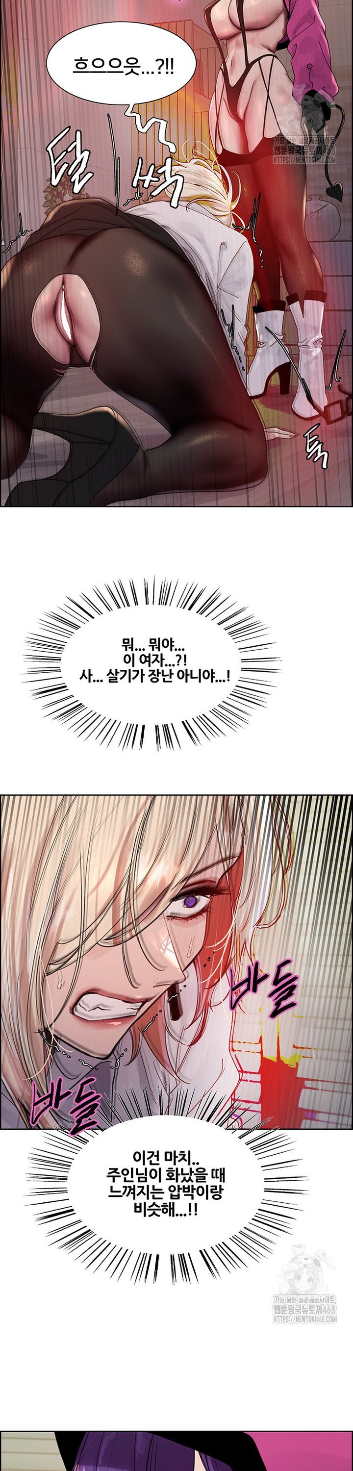 Sex Stopwatch Raw Chap chap 139-Sex Stopwatch Raw - Next Chap 10