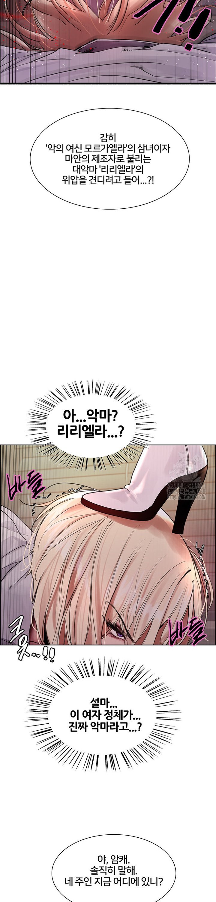 Sex Stopwatch Raw Chap chap 139-Sex Stopwatch Raw - Next Chap 10