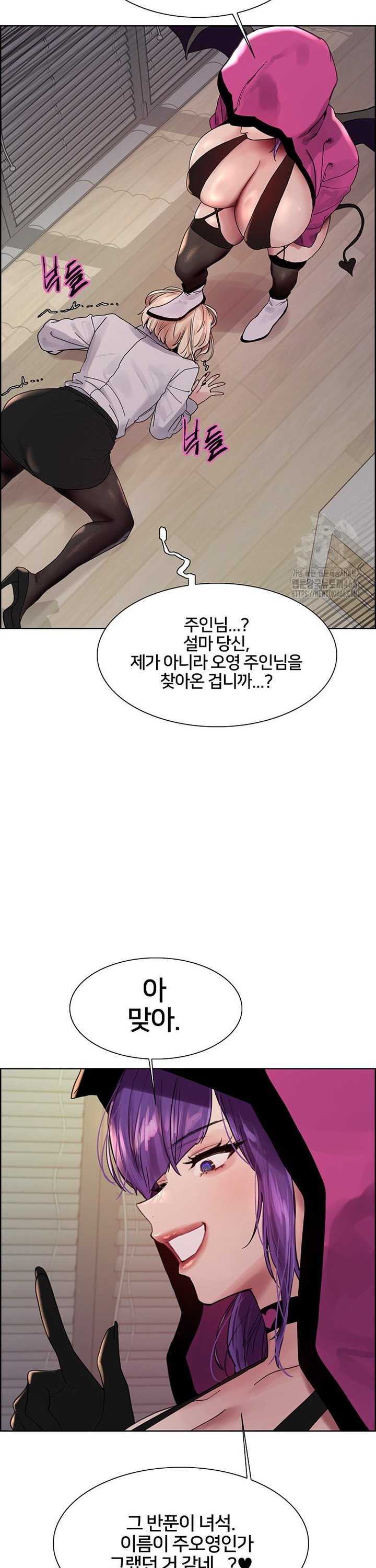 Sex Stopwatch Raw Chap chap 139-Sex Stopwatch Raw - Next Chap 10