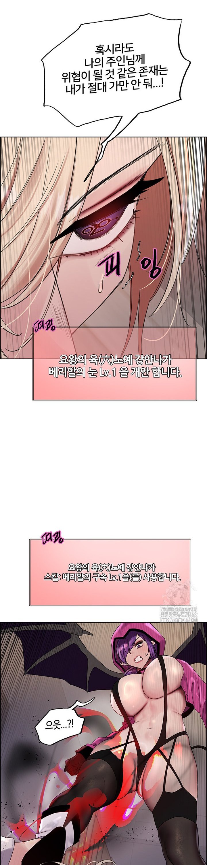 Sex Stopwatch Raw Chap chap 139-Sex Stopwatch Raw - Next Chap 10