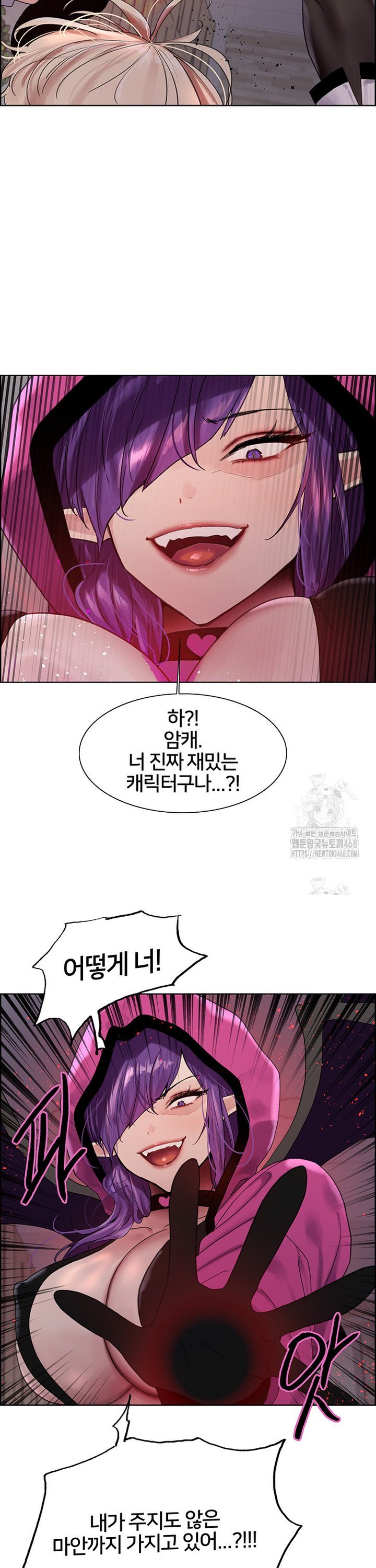 Sex Stopwatch Raw Chap chap 139-Sex Stopwatch Raw - Next Chap 10