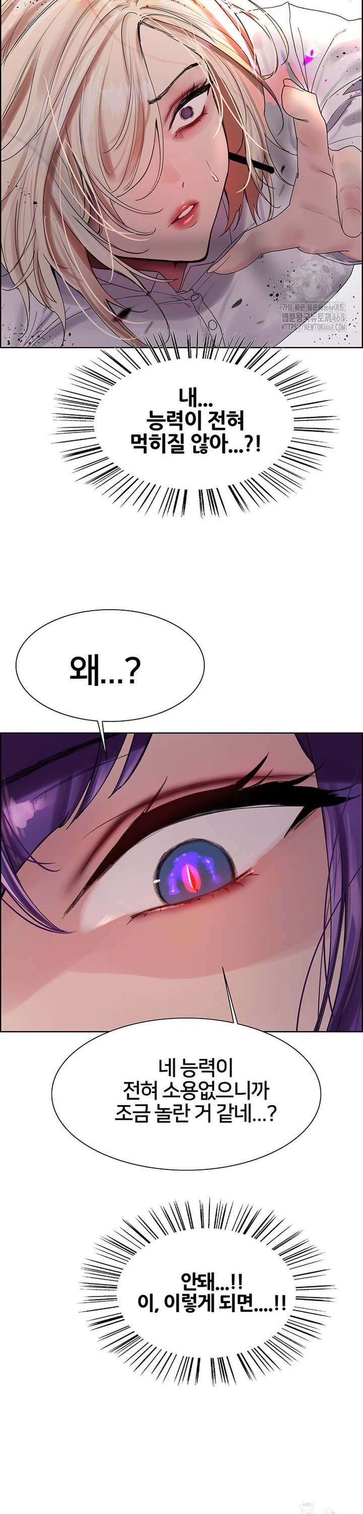 Sex Stopwatch Raw Chap chap 139-Sex Stopwatch Raw - Next Chap 10