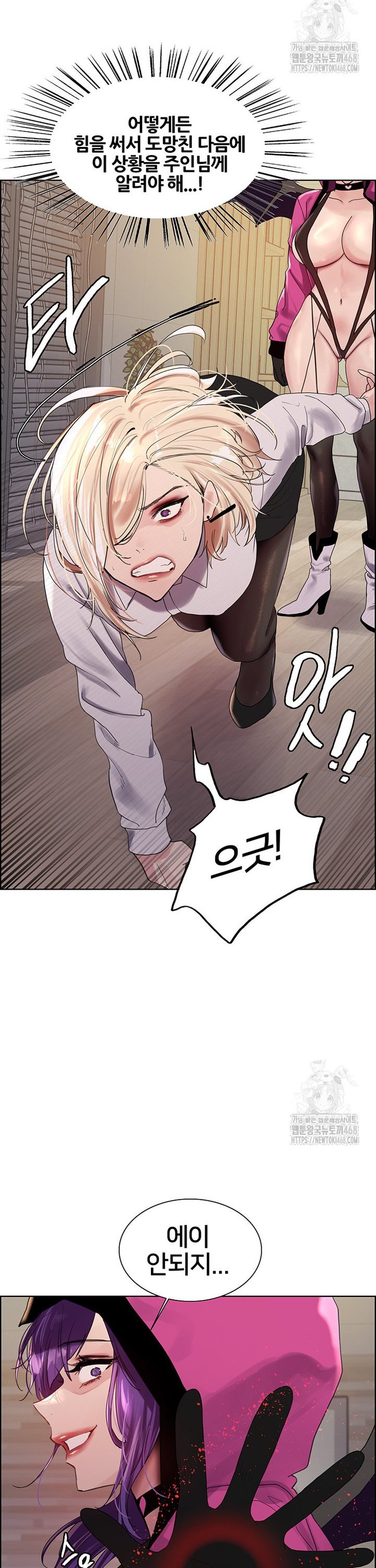 Sex Stopwatch Raw Chap chap 139-Sex Stopwatch Raw - Next Chap 10