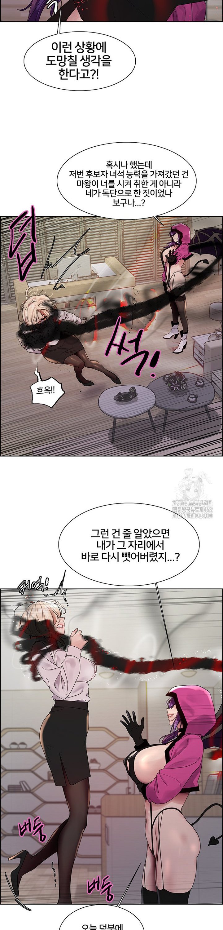 Sex Stopwatch Raw Chap chap 139-Sex Stopwatch Raw - Next Chap 10