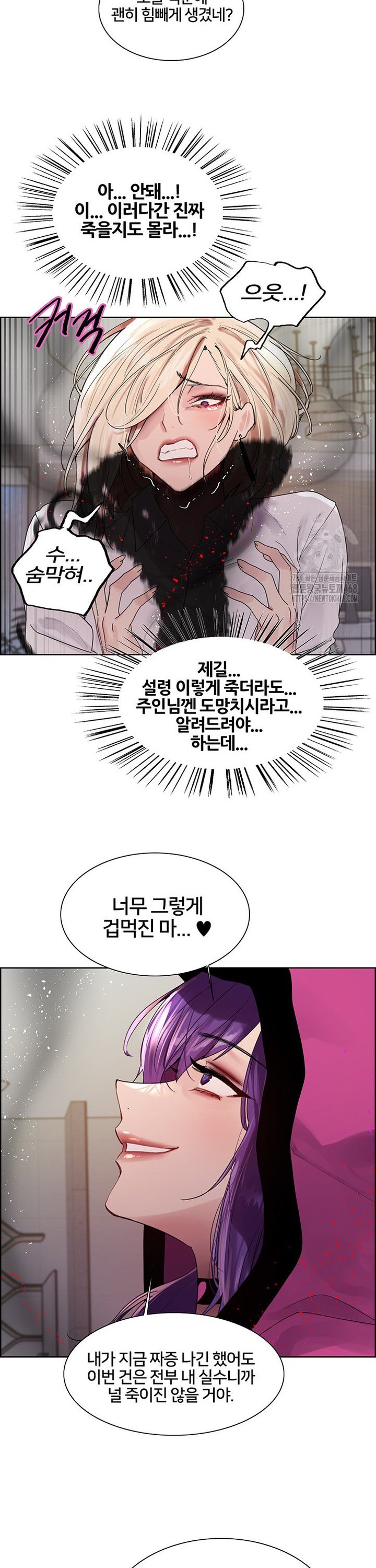 Sex Stopwatch Raw Chap chap 139-Sex Stopwatch Raw - Next Chap 10