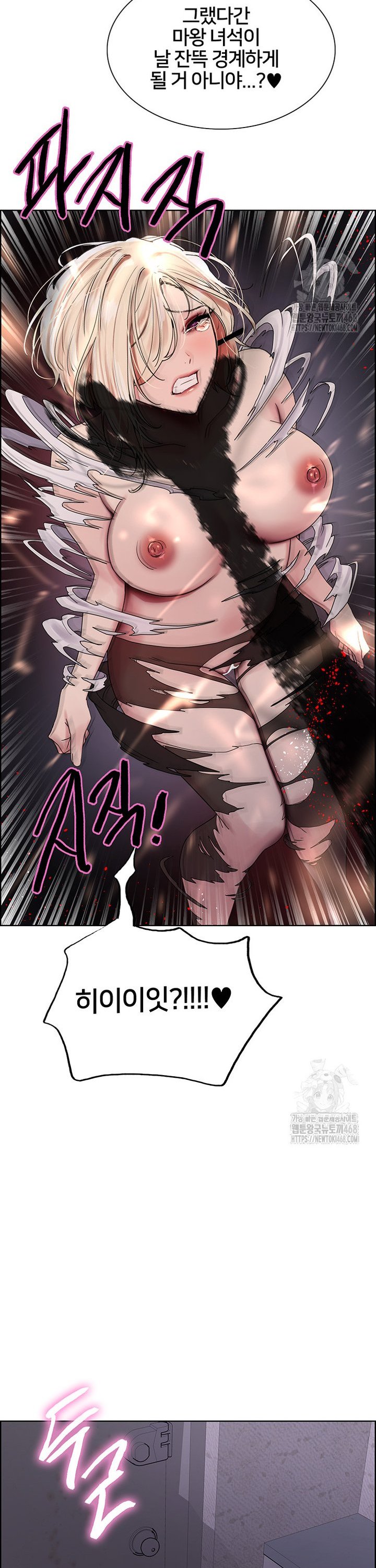 Sex Stopwatch Raw Chap chap 139-Sex Stopwatch Raw - Next Chap 10