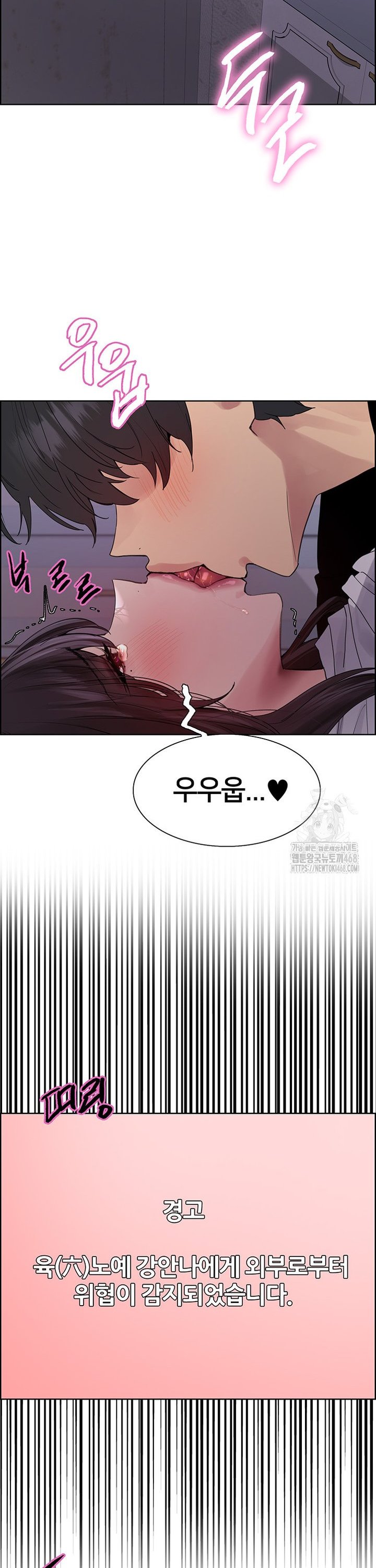 Sex Stopwatch Raw Chap chap 139-Sex Stopwatch Raw - Next Chap 10