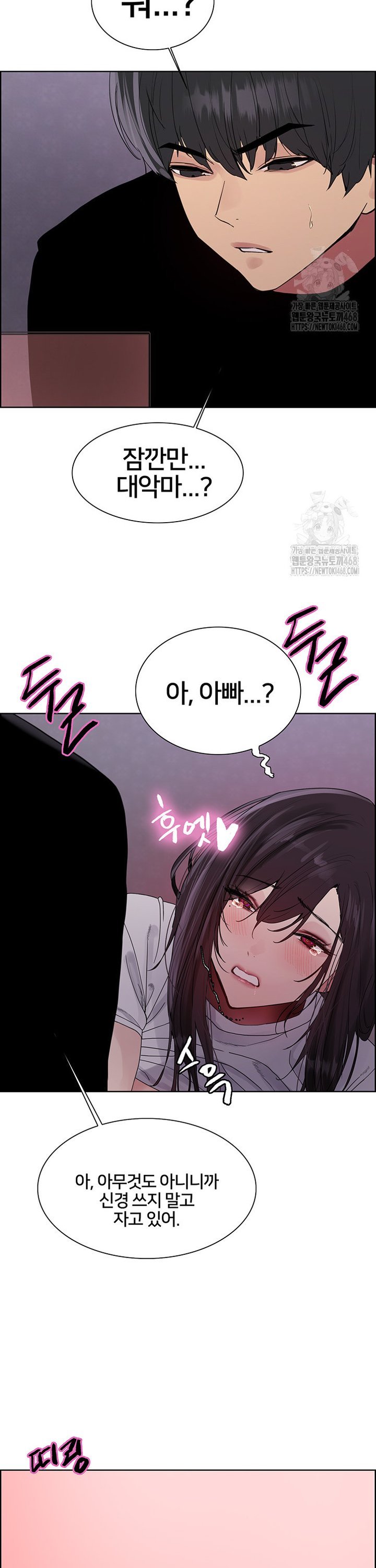 Sex Stopwatch Raw Chap chap 139-Sex Stopwatch Raw - Next Chap 10
