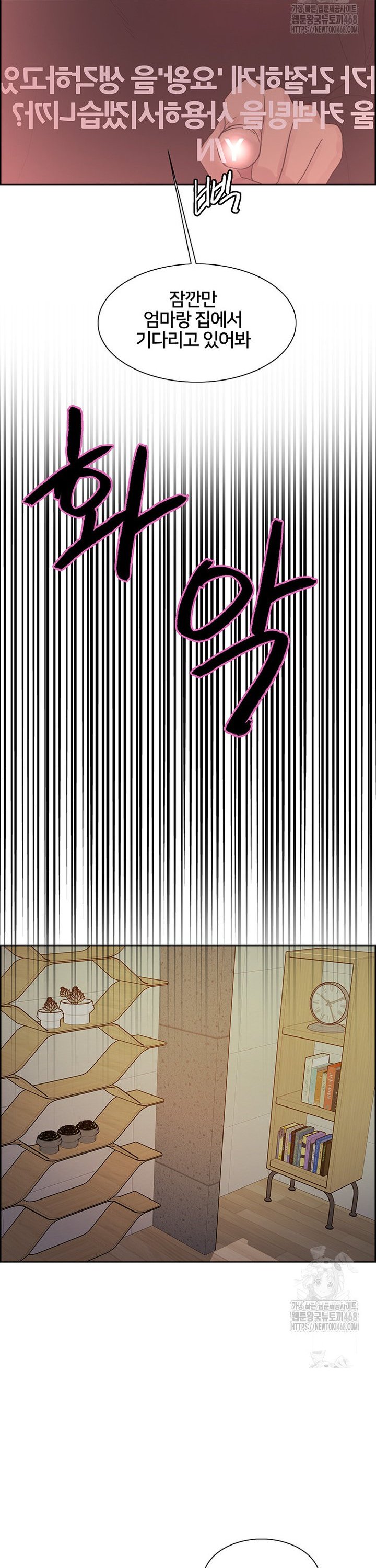 Sex Stopwatch Raw Chap chap 139-Sex Stopwatch Raw - Next Chap 10