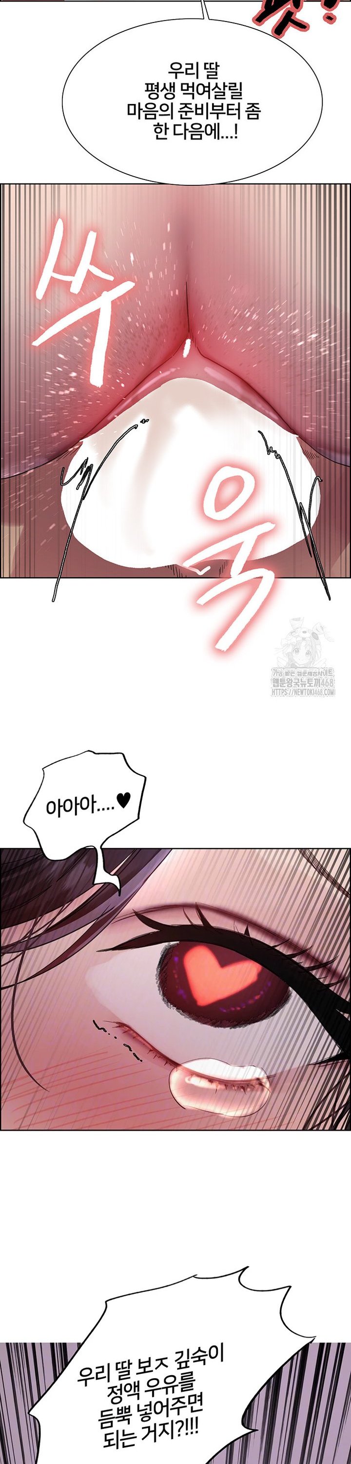 Sex Stopwatch Raw Chap chap 139-Sex Stopwatch Raw - Next Chap 10