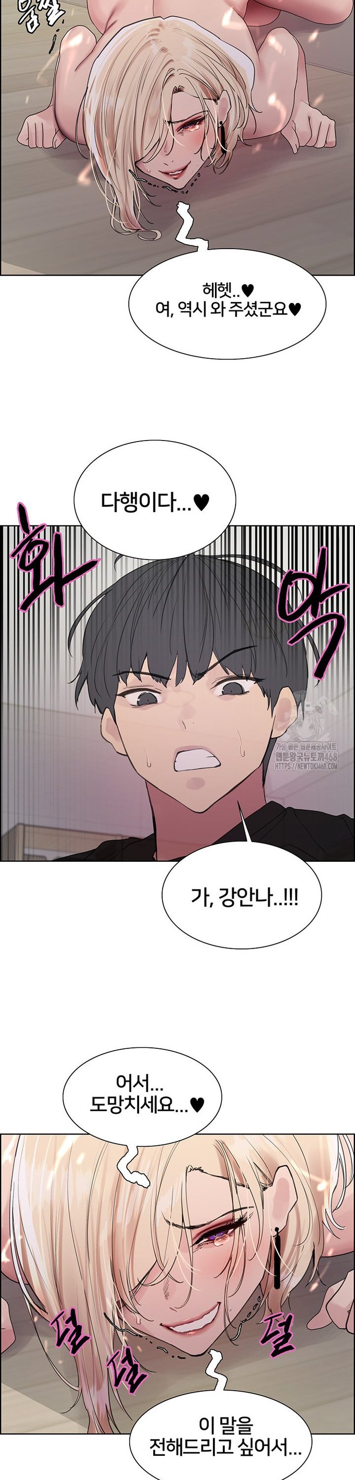 Sex Stopwatch Raw Chap chap 139-Sex Stopwatch Raw - Next Chap 10