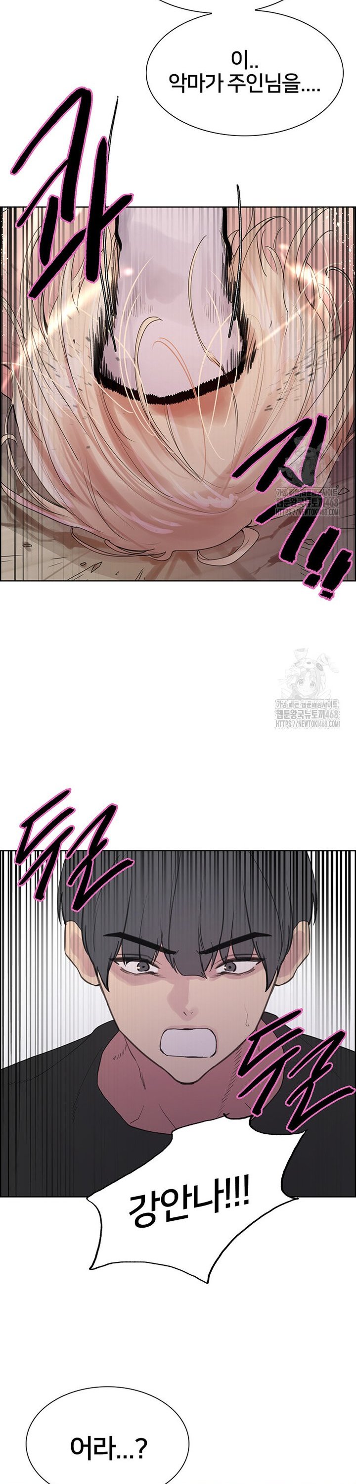 Sex Stopwatch Raw Chap chap 139-Sex Stopwatch Raw - Next Chap 10