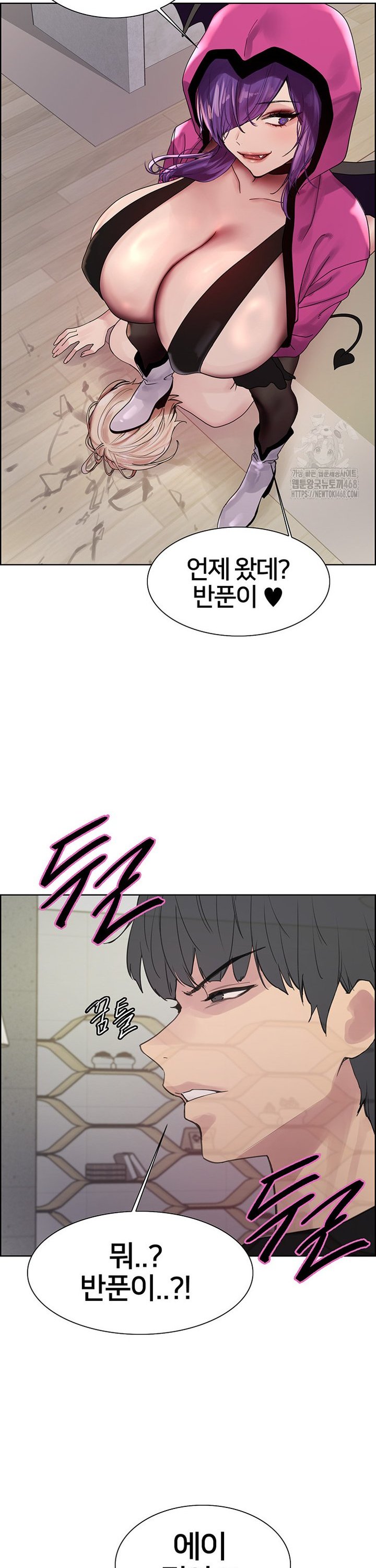 Sex Stopwatch Raw Chap chap 139-Sex Stopwatch Raw - Next Chap 10