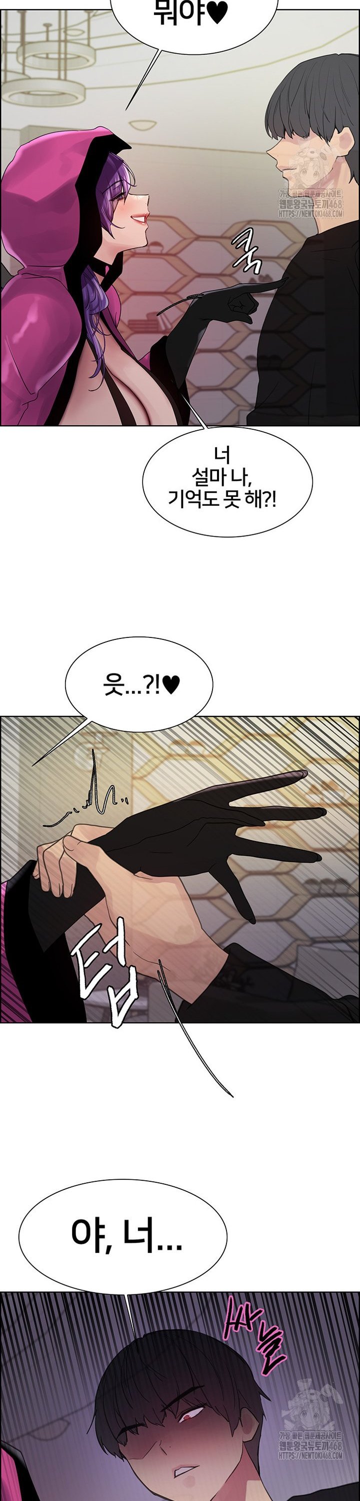 Sex Stopwatch Raw Chap chap 139-Sex Stopwatch Raw - Next Chap 10