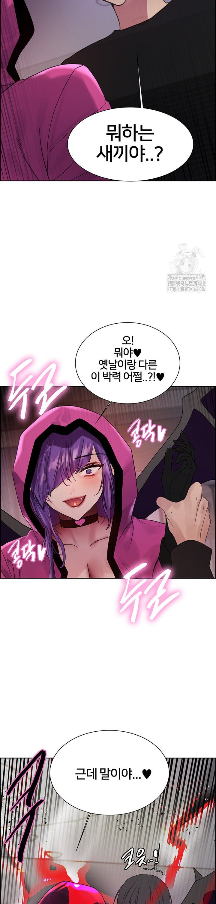 Sex Stopwatch Raw Chap chap 139-Sex Stopwatch Raw - Next Chap 10