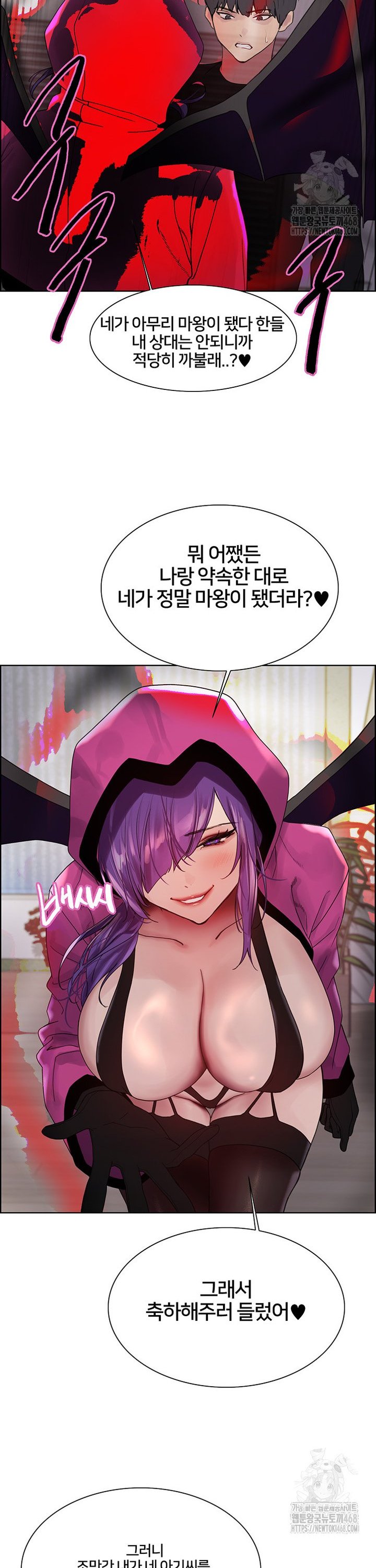 Sex Stopwatch Raw Chap chap 139-Sex Stopwatch Raw - Next Chap 10
