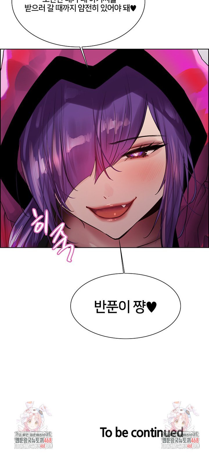 Sex Stopwatch Raw Chap chap 139-Sex Stopwatch Raw - Next Chap 10