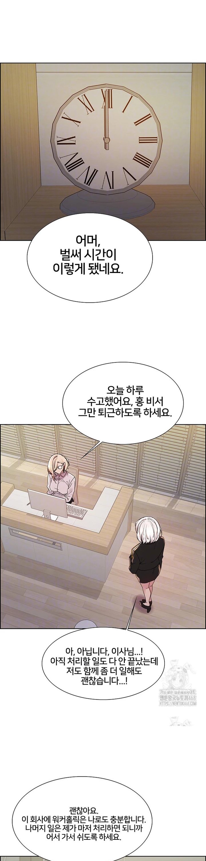 Sex Stopwatch Raw Chap chap 139-Sex Stopwatch Raw - Next Chap 10