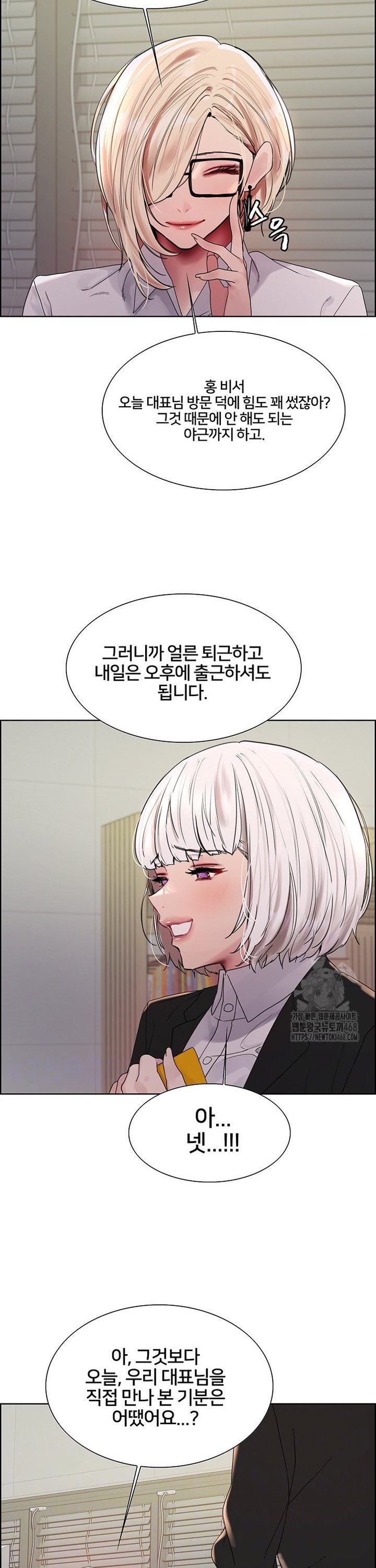 Sex Stopwatch Raw Chap chap 139-Sex Stopwatch Raw - Next Chap 10