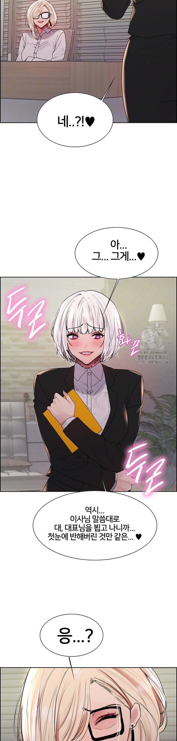 Sex Stopwatch Raw Chap chap 139-Sex Stopwatch Raw - Next Chap 10