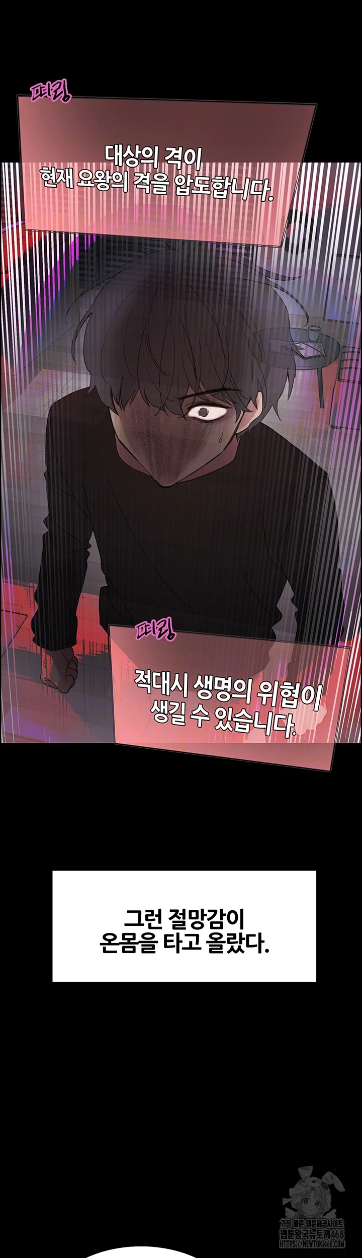 Sex Stopwatch Raw Chap chap 140-Sex Stopwatch Raw - Next Chap 11