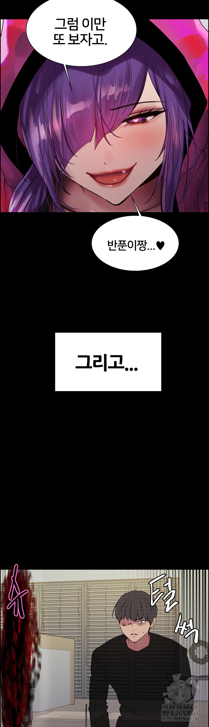 Sex Stopwatch Raw Chap chap 140-Sex Stopwatch Raw - Next Chap 11