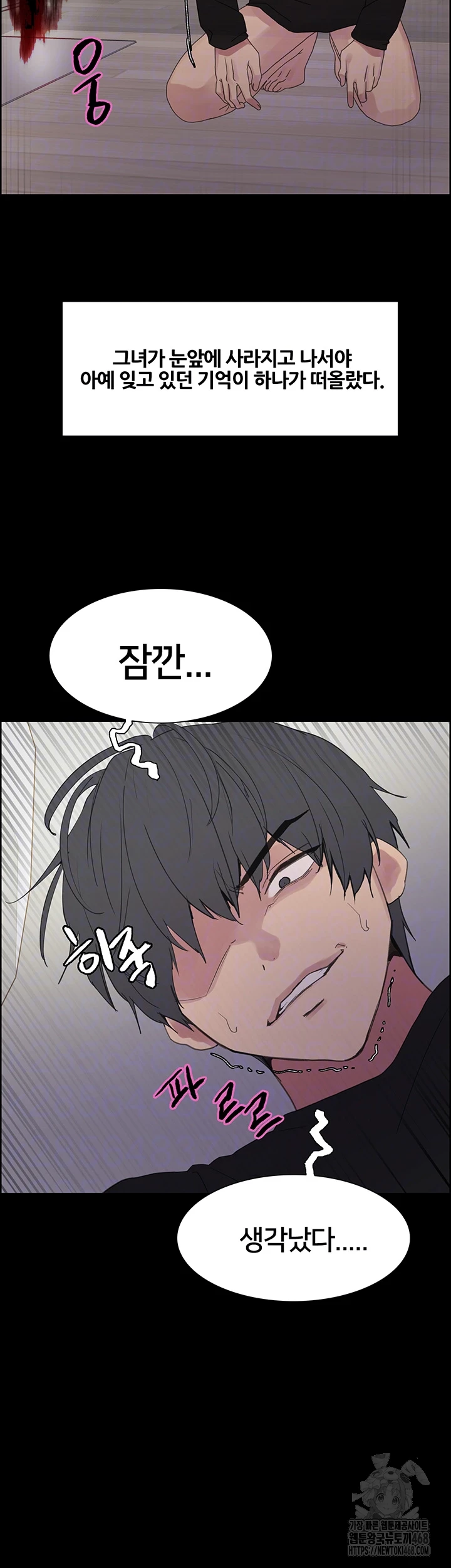 Sex Stopwatch Raw Chap chap 140-Sex Stopwatch Raw - Next Chap 11