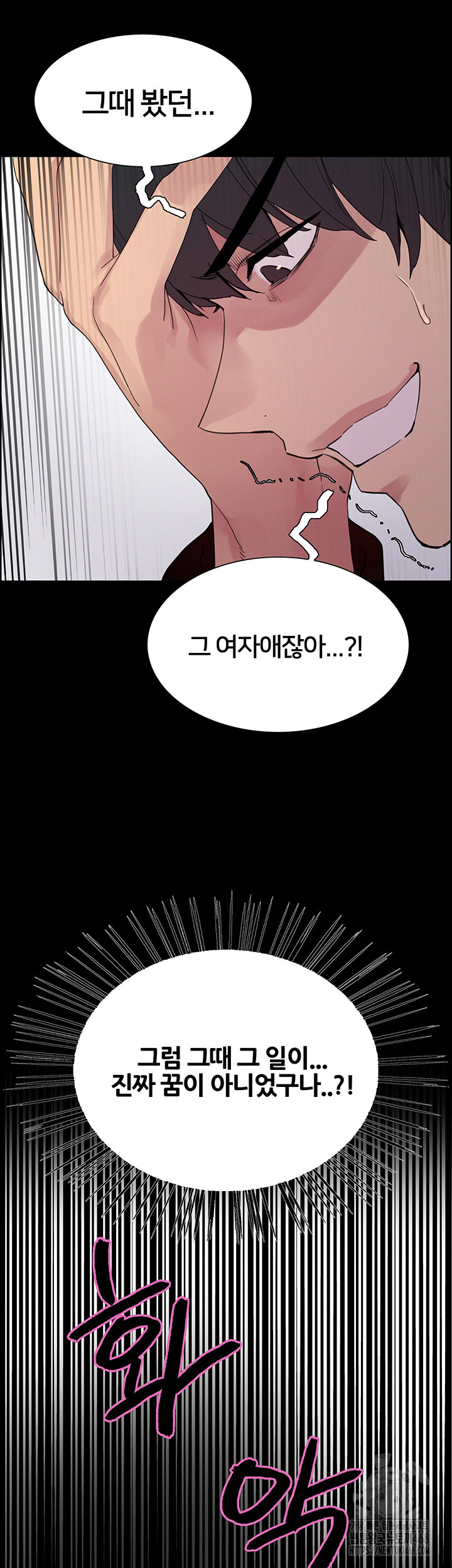 Sex Stopwatch Raw Chap chap 140-Sex Stopwatch Raw - Next Chap 11