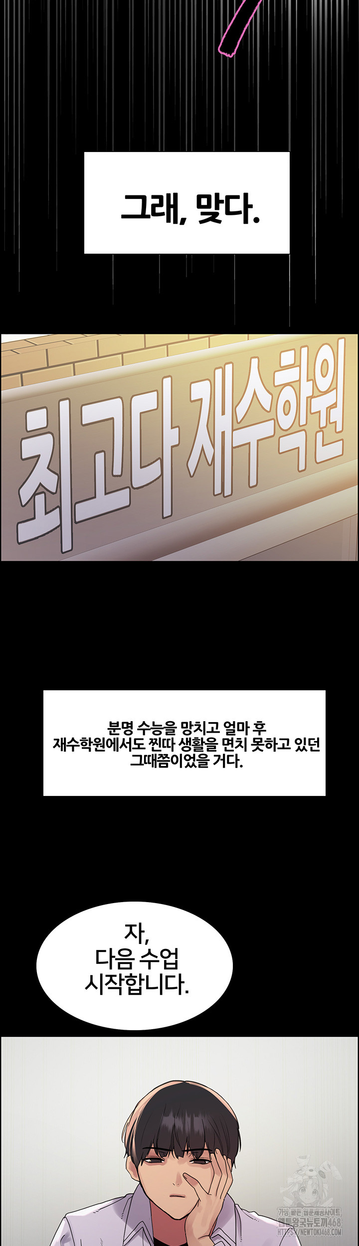 Sex Stopwatch Raw Chap chap 140-Sex Stopwatch Raw - Next Chap 11