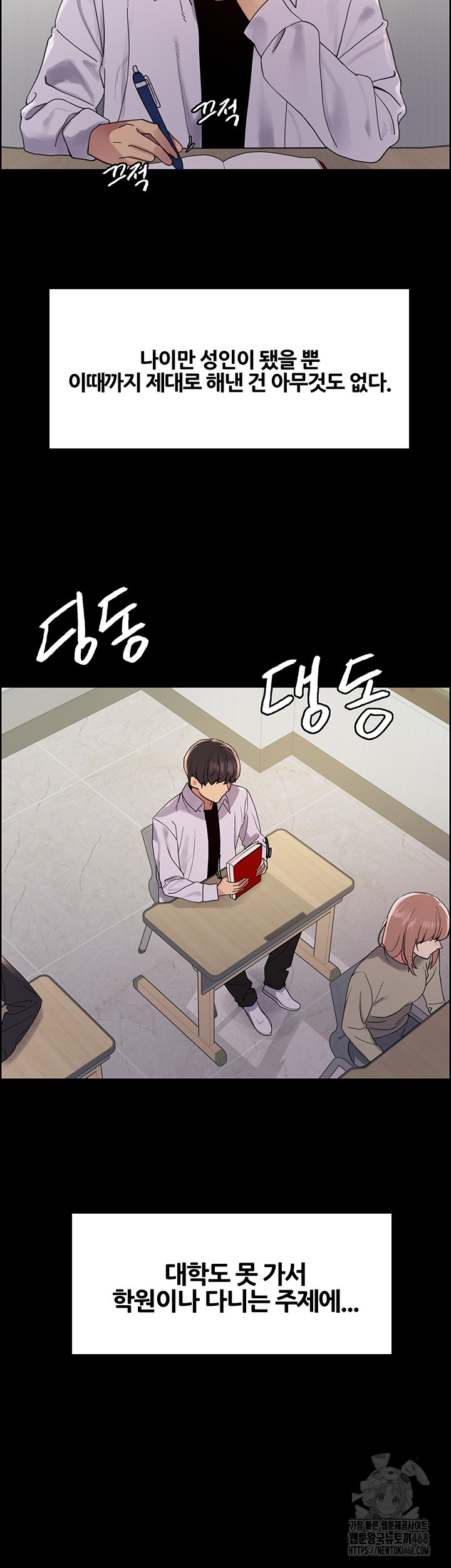 Sex Stopwatch Raw Chap chap 140-Sex Stopwatch Raw - Next Chap 11