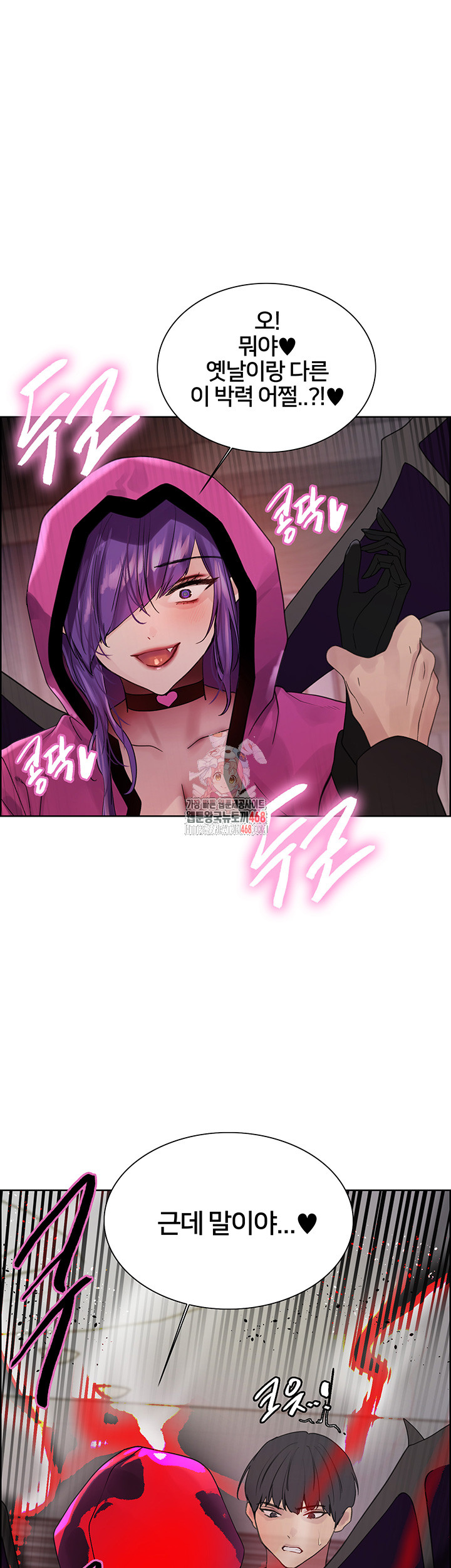 Sex Stopwatch Raw Chap chap 140-Sex Stopwatch Raw - Next Chap 11