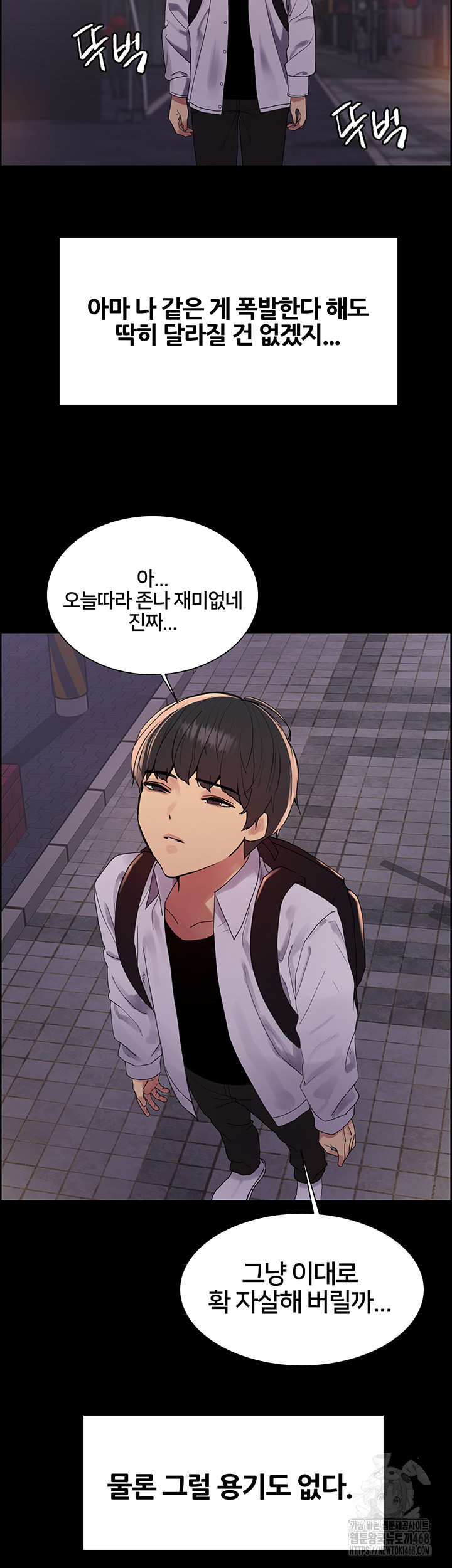 Sex Stopwatch Raw Chap chap 140-Sex Stopwatch Raw - Next Chap 11