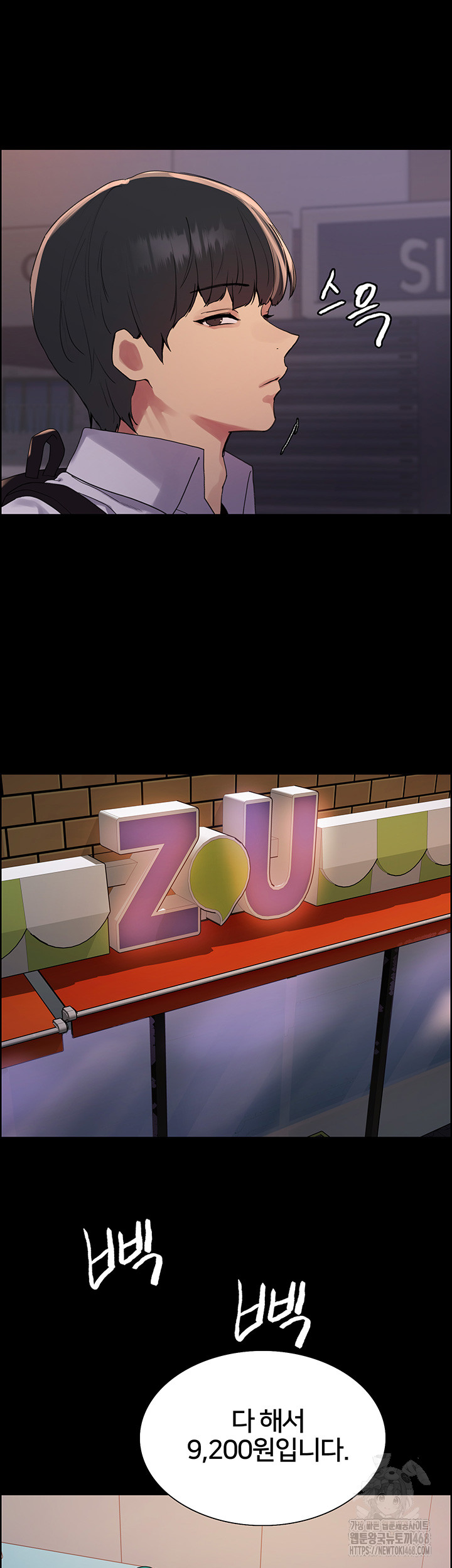 Sex Stopwatch Raw Chap chap 140-Sex Stopwatch Raw - Next Chap 11