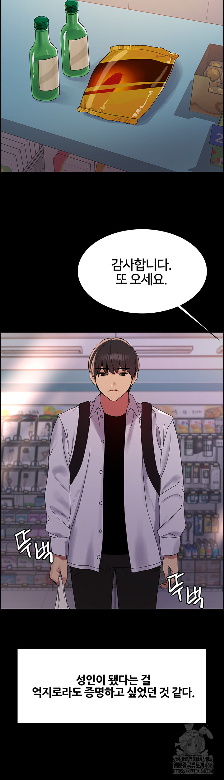 Sex Stopwatch Raw Chap chap 140-Sex Stopwatch Raw - Next Chap 11