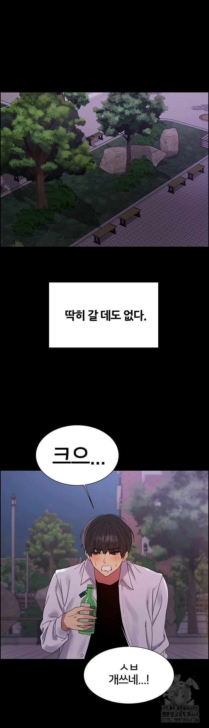 Sex Stopwatch Raw Chap chap 140-Sex Stopwatch Raw - Next Chap 11