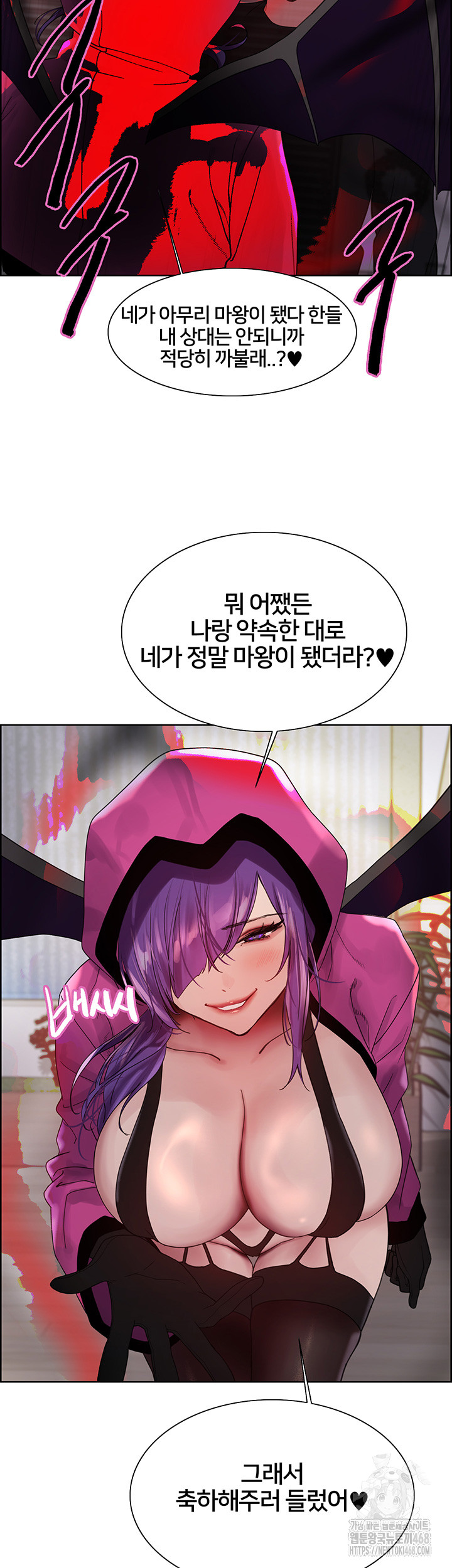 Sex Stopwatch Raw Chap chap 140-Sex Stopwatch Raw - Next Chap 11