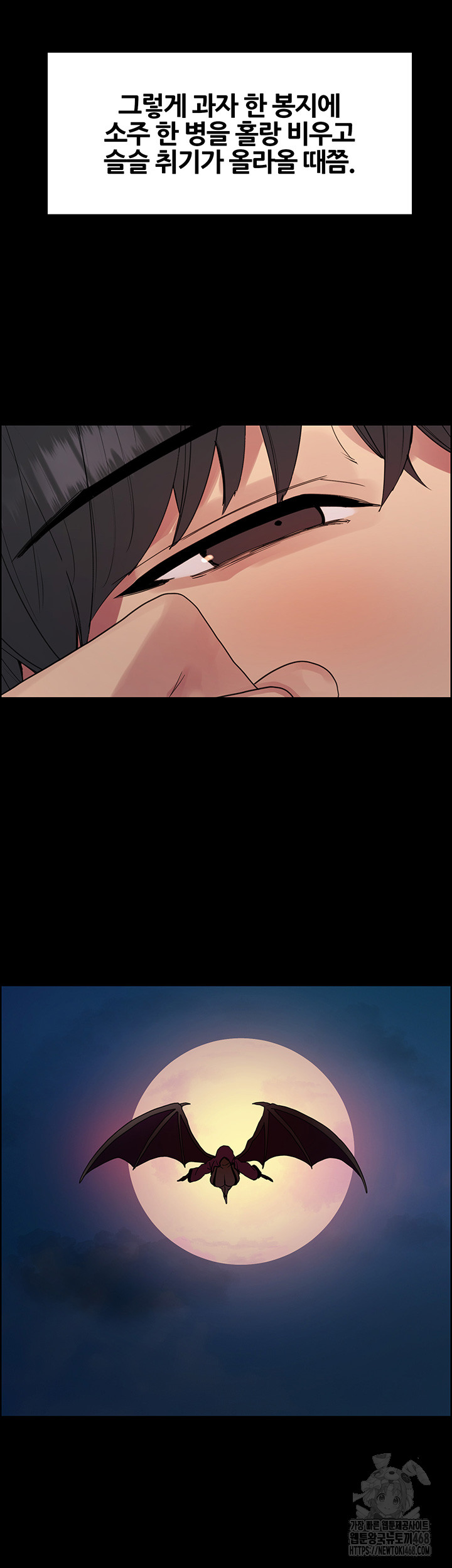 Sex Stopwatch Raw Chap chap 140-Sex Stopwatch Raw - Next Chap 11