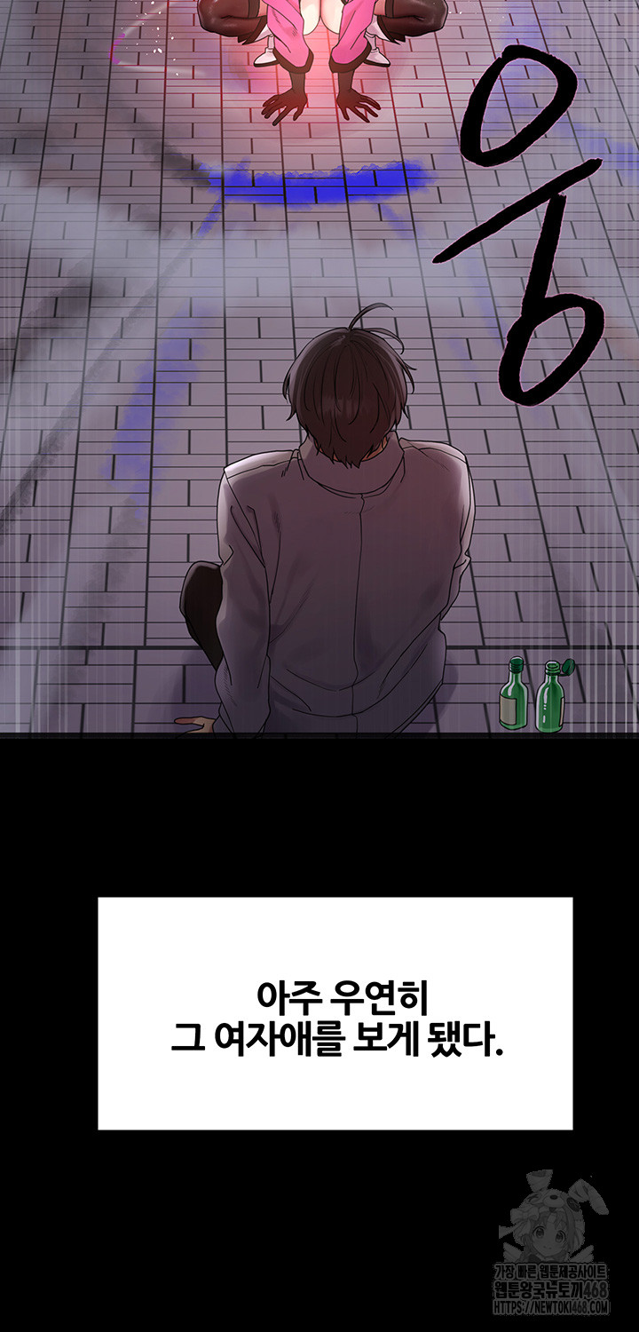 Sex Stopwatch Raw Chap chap 140-Sex Stopwatch Raw - Next Chap 11