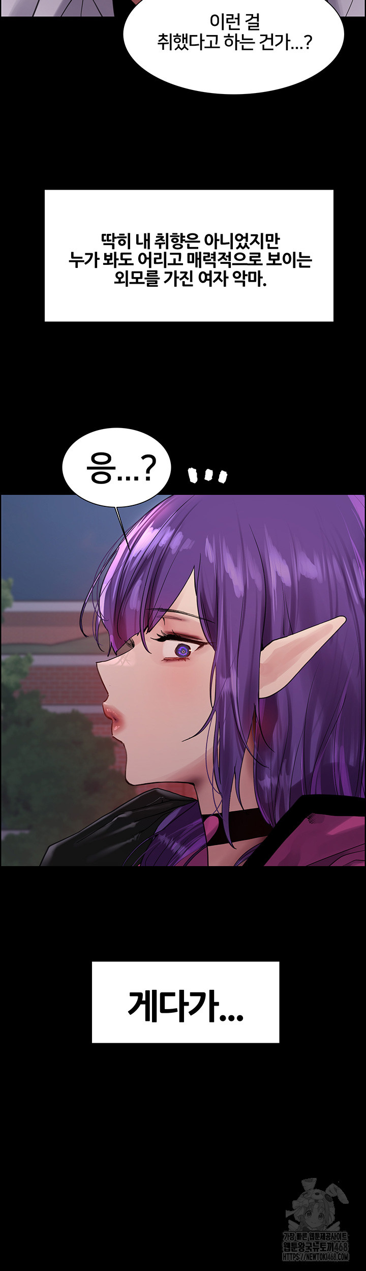 Sex Stopwatch Raw Chap chap 140-Sex Stopwatch Raw - Next Chap 11