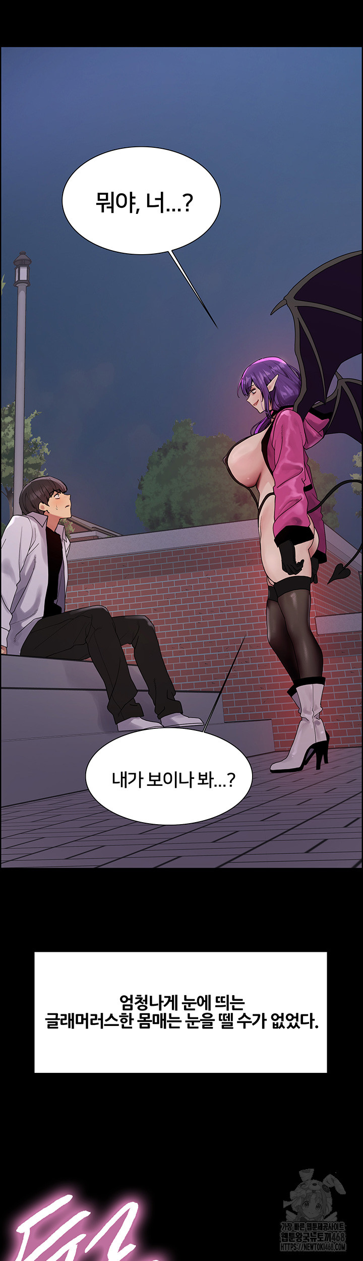 Sex Stopwatch Raw Chap chap 140-Sex Stopwatch Raw - Next Chap 11