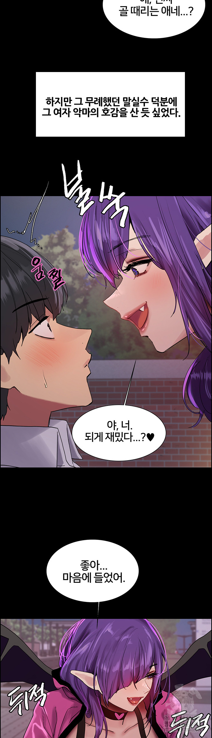 Sex Stopwatch Raw Chap chap 140-Sex Stopwatch Raw - Next Chap 11