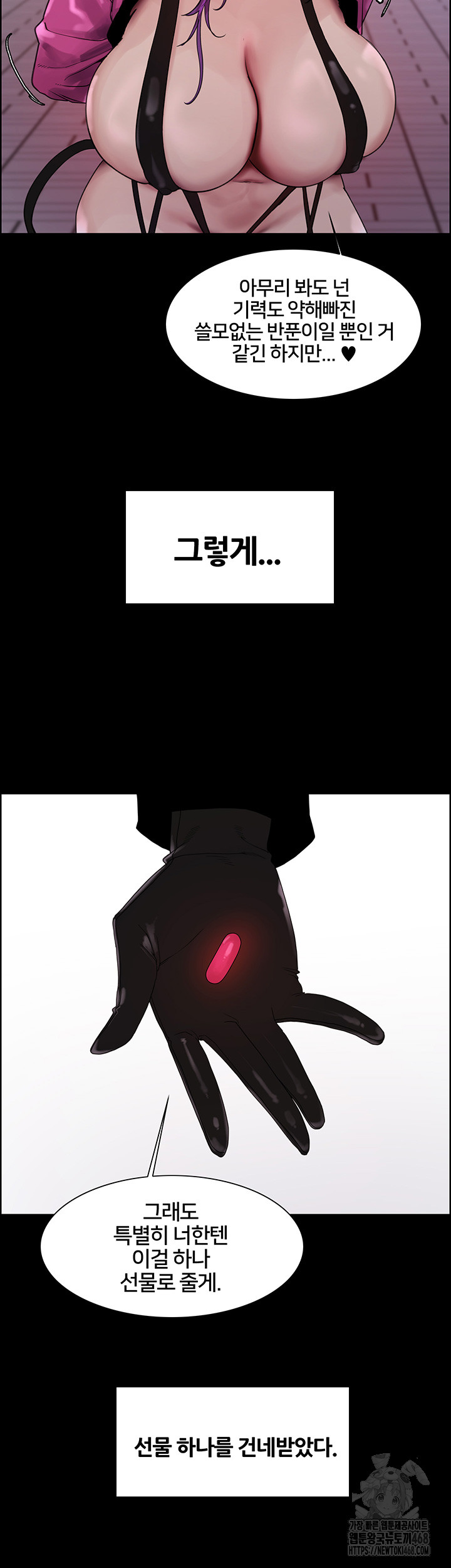 Sex Stopwatch Raw Chap chap 140-Sex Stopwatch Raw - Next Chap 11