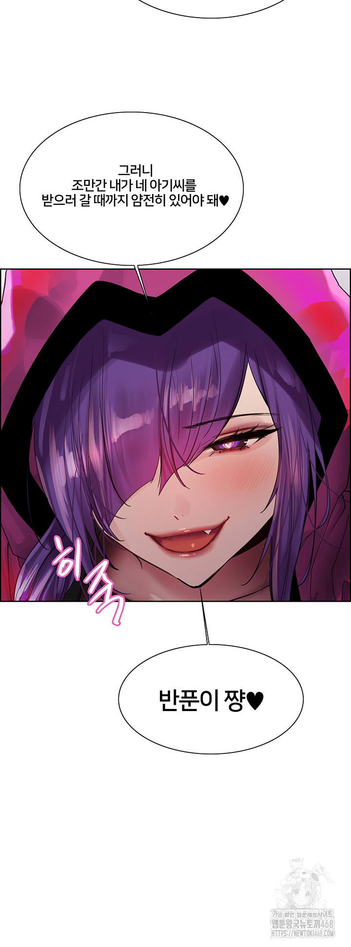 Sex Stopwatch Raw Chap chap 140-Sex Stopwatch Raw - Next Chap 11