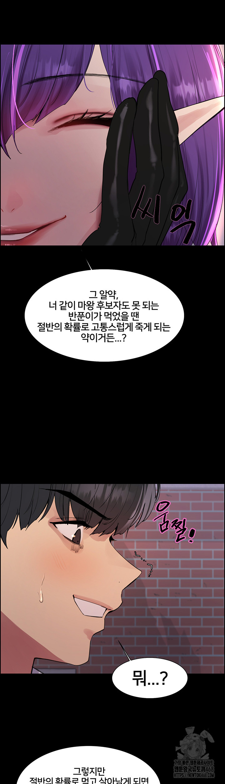 Sex Stopwatch Raw Chap chap 140-Sex Stopwatch Raw - Next Chap 11