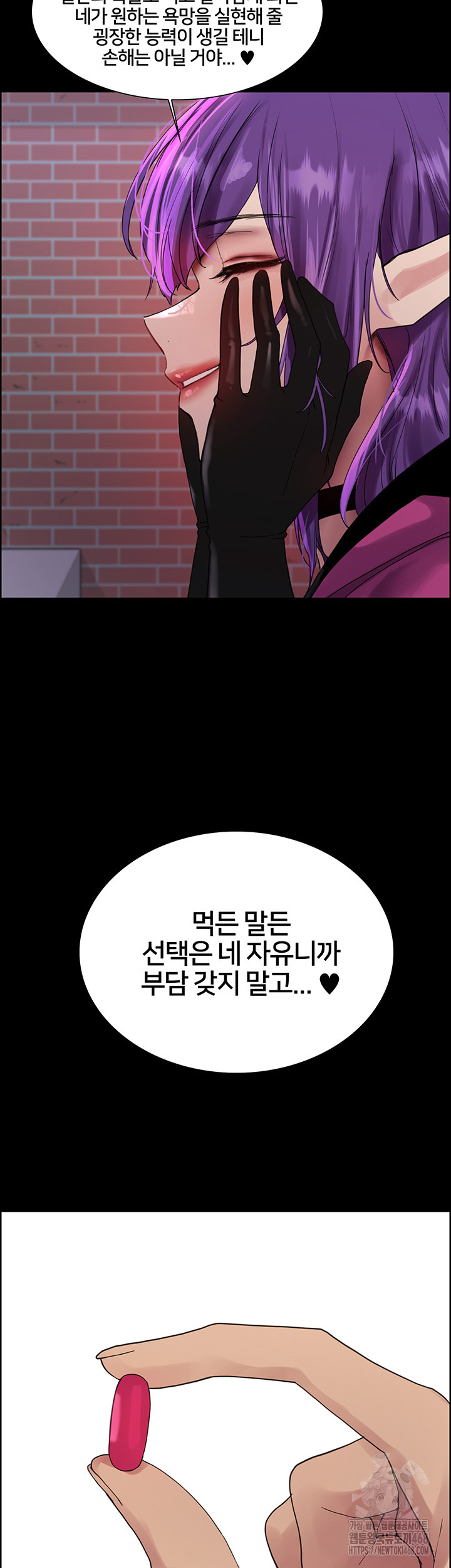 Sex Stopwatch Raw Chap chap 140-Sex Stopwatch Raw - Next Chap 11