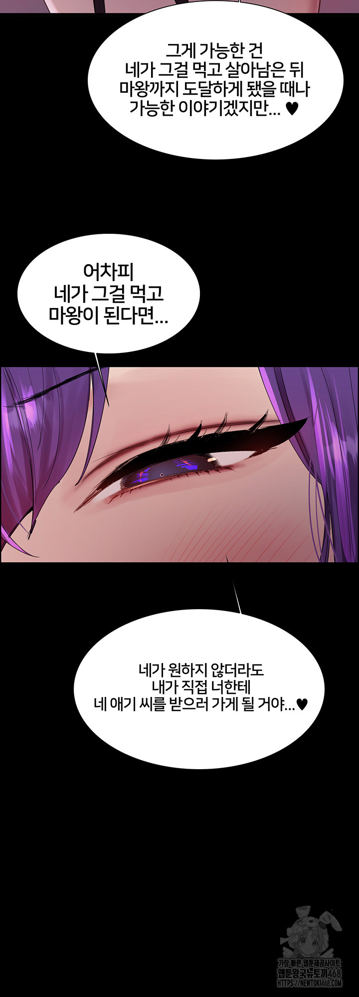 Sex Stopwatch Raw Chap chap 140-Sex Stopwatch Raw - Next Chap 11